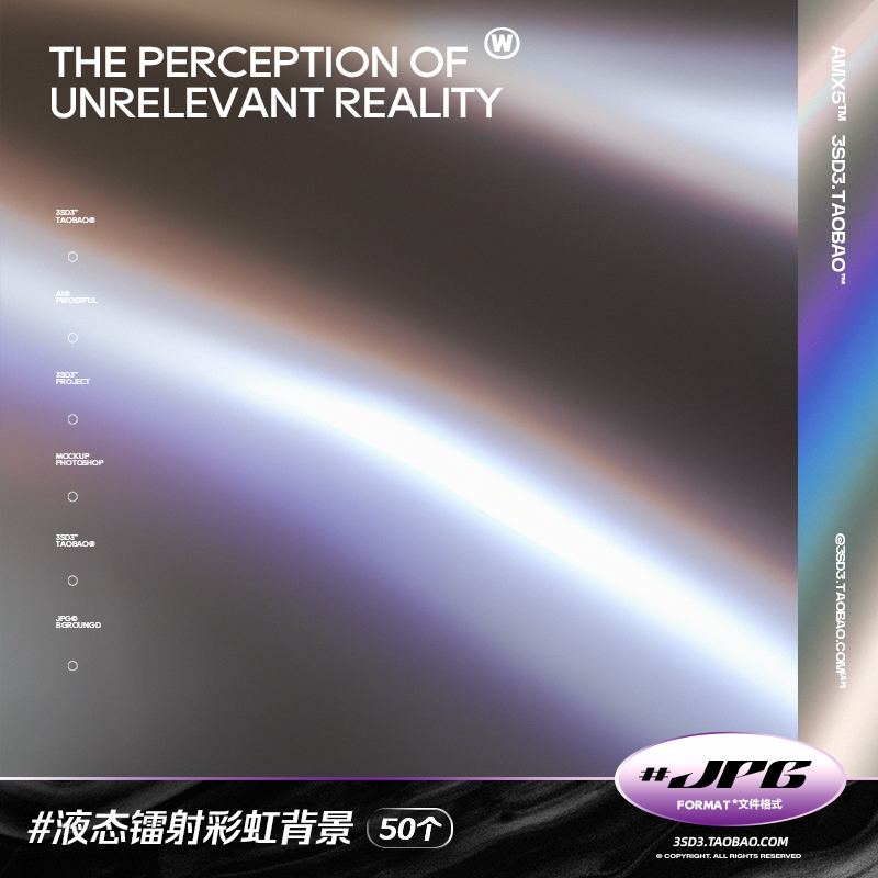 3SD3液态金属镭射彩虹丝绸渐变质感科技未来发布会背景底纹PS素材