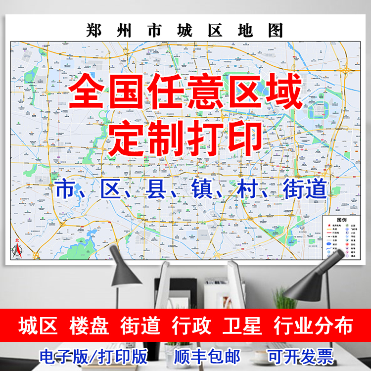 永州行政地图全图