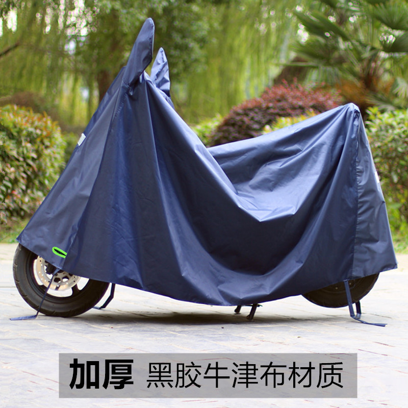 车衣电动车防雨罩车罩电瓶车电车摩托车自行车电摩全罩外罩冬天季