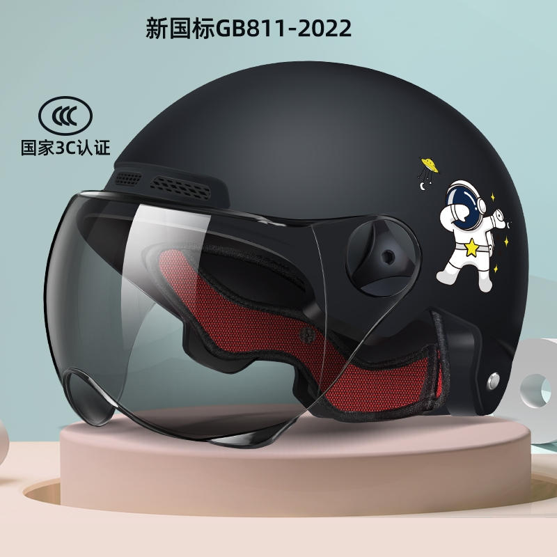 新国标3c电动车头盔摩托车夏季防晒冬季保暖半盔安全帽骑行镜片