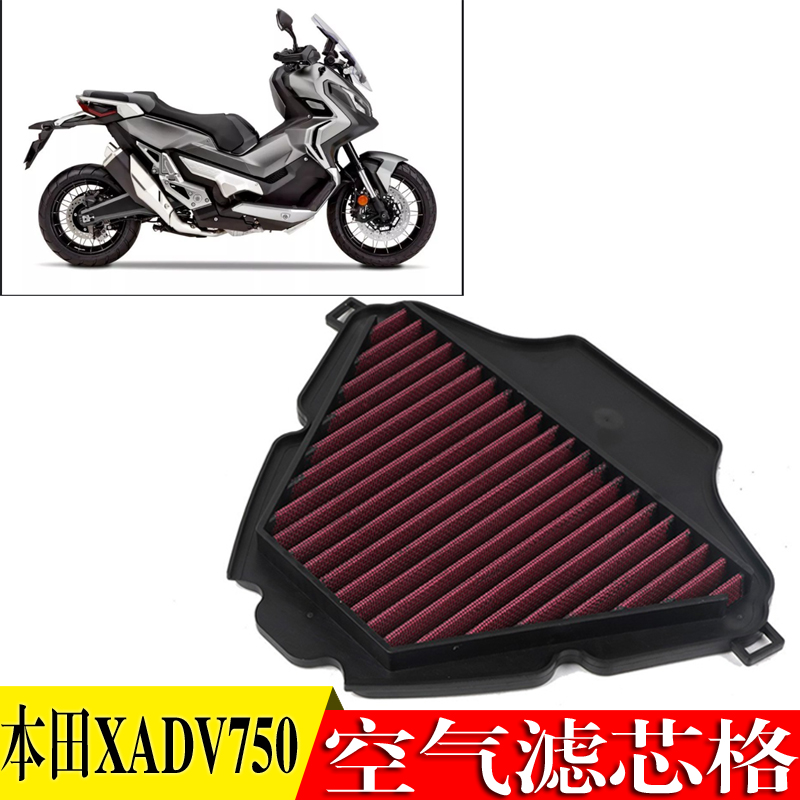 本田adv xadv750摩托车