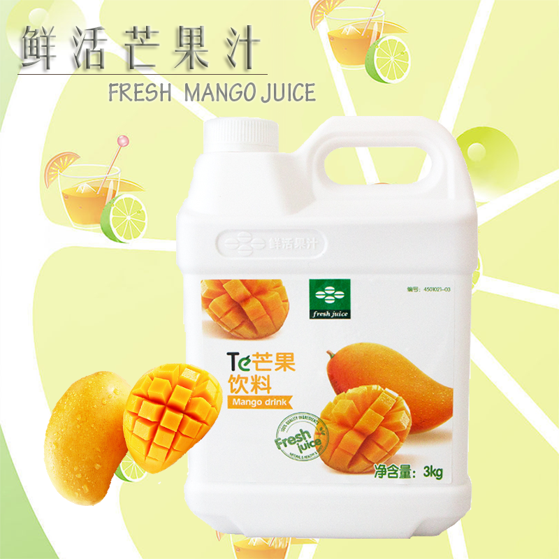 鲜活芒果汁浓浆3kg瓶水果茶Coco连锁奶茶果汁原料厂家直销