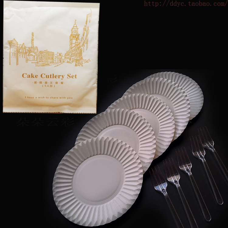 纸盘套装5盘5叉白袋装圆形一次性蛋糕纸碟直径14厘米生日环保餐具
