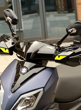 适用新大洲本田踏板摩托车改装配件NS125LA裂行RX125手把挡风罩护