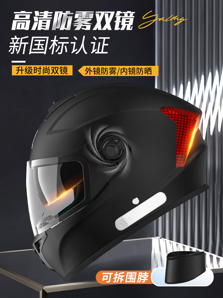 新国标3C认证电动摩托车头盔男机车全盔冬季保暖电瓶车安全帽女士