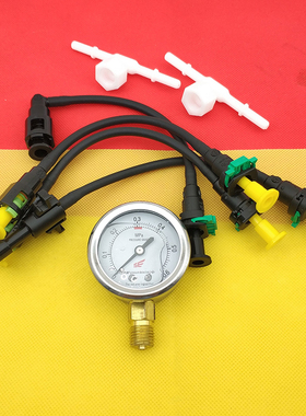 电喷摩托车维修工具汽油泵检测压力表燃油测试仪器油路汽油泵检查
