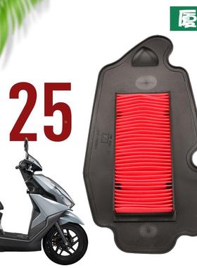 适用本田摩托车国四电喷女士踏板NX125空气过滤芯滤清器空滤配件