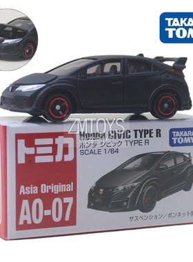 TOMY多美卡合金车模型亚洲限定版AO-07本田思域轿跑车904014男孩