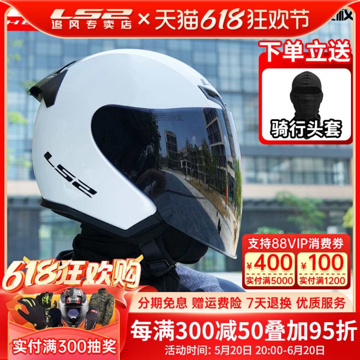ls2半盔大码夏季男女士四分之三摩托车头盔电动车机车3C认证of608