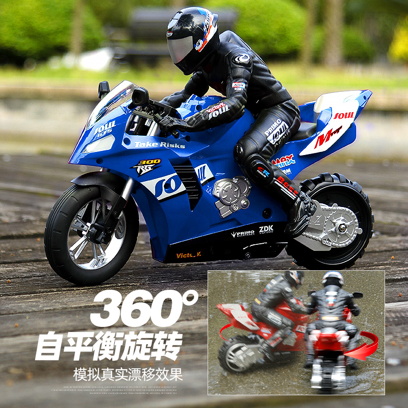 360漂移摩托车一键翘头遥控自动平衡花式特技竞速男孩儿童玩具车