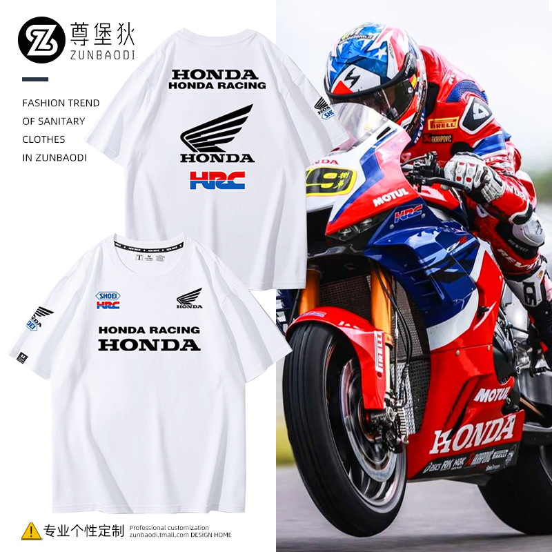 HRC本田摩托厂队机车骑行服短袖T恤男MotoGP周边纯棉印花夏季衣服