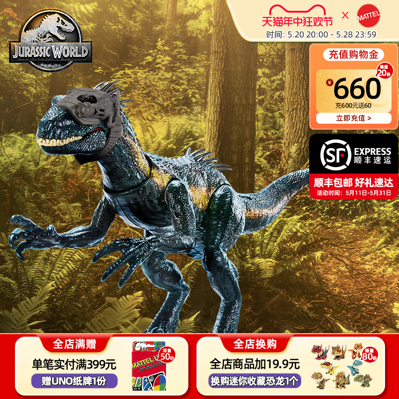 【送礼推荐】美泰侏罗纪世界声效暴虐迅猛龙战斗恐龙男童互动玩具