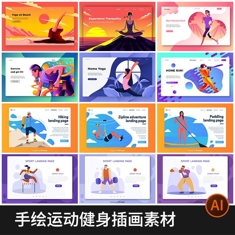 手绘卡通健身运动瑜伽跑步男女人物ai矢量插画插图海报图素材模板