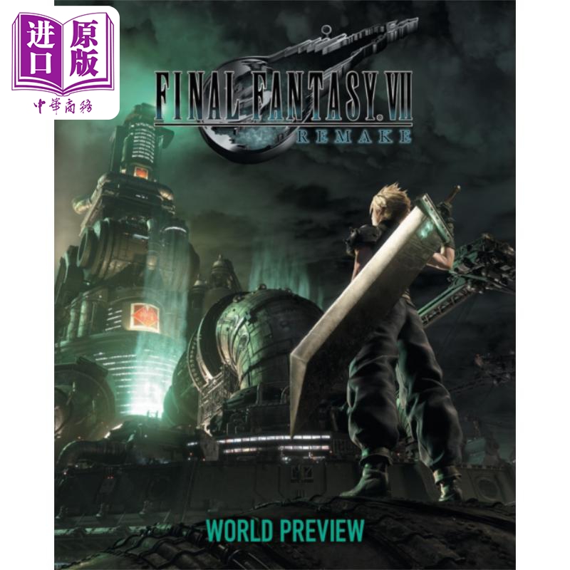 预售 最终幻想7重制版 世界预览 FF7 英文原版 最终幻想VII 太空战士游戏周边书 Final Fantasy VII Remake World Preview