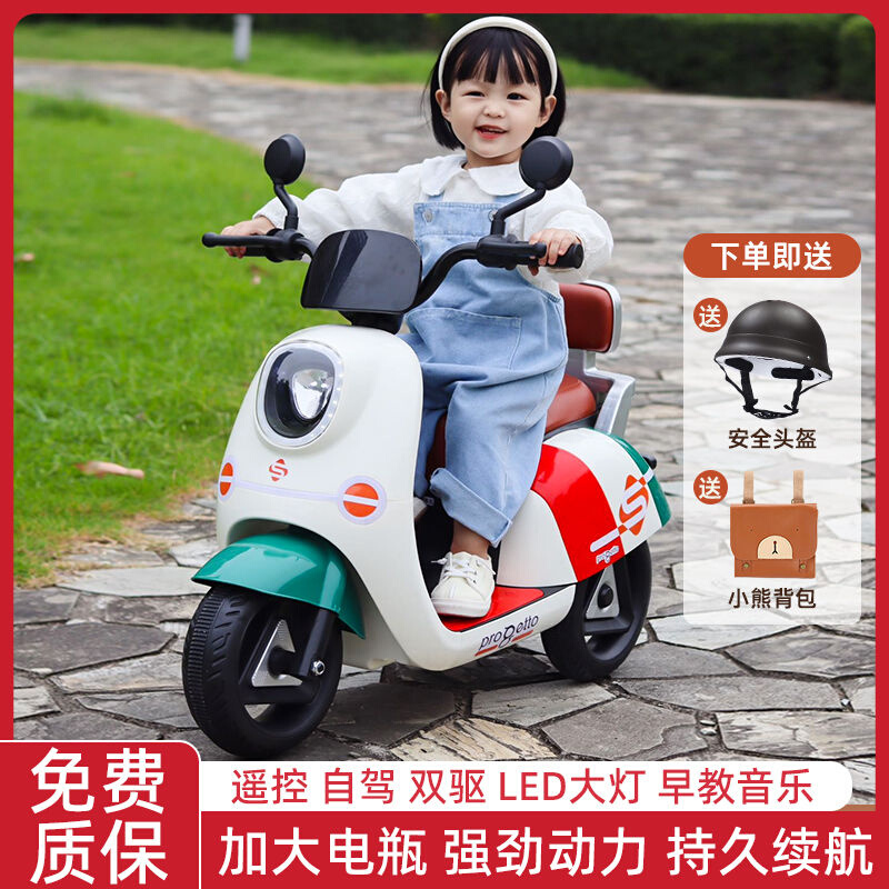 儿童电动摩托车三轮车网红新款男女孩宝宝电瓶车小孩可坐人可充电