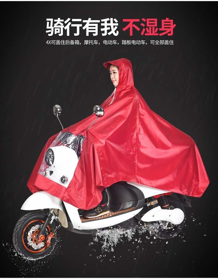 轻便男女士男女款男女长款雨衣帽檐单人便携式摩托车骑行雨披加大