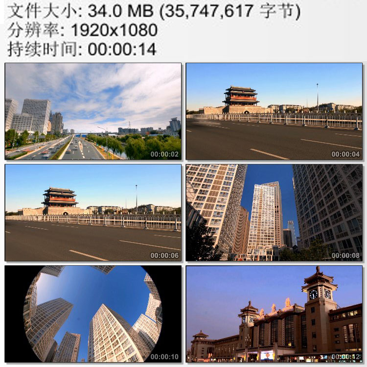 北京地标建筑火车站实拍 延时摄影 高清实拍视频素材1080