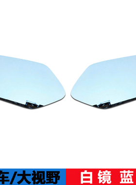 意塔杰特金城JC200T9摩托车曲面大视野蓝镜反光镜倒车镜后视镜片