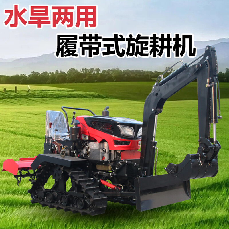 多功能履带式旋耕机小型柴油农用拖拉机水旱两用犁地乘坐式微耕机