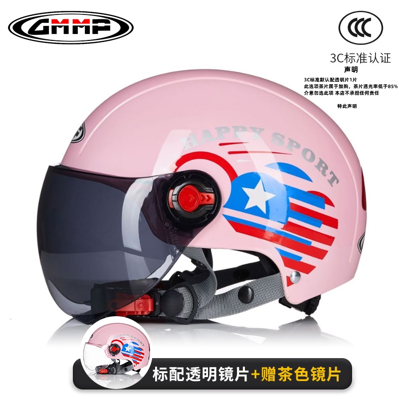 正品3C认证gmmp电动摩托车头盔男女夏季半盔防晒骑行安全帽