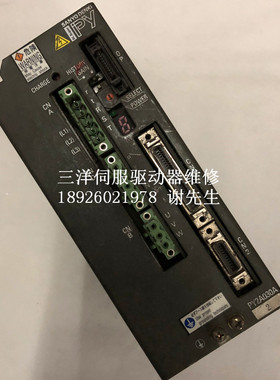 PY2A030N0XXXC00 三洋伺服驱动器维修 无显示过电流过电压欠电压