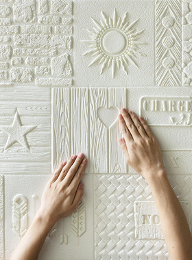 自粘3d立体浮雕墙贴卧室背景墙软包创意个性墙面翻新防水墙纸装饰
