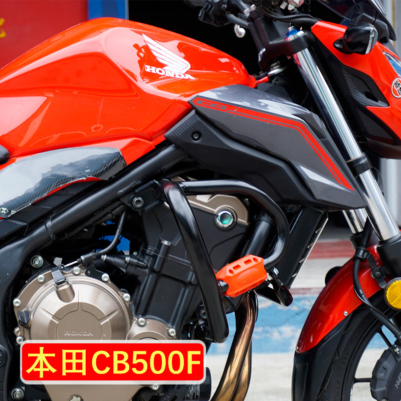 适用进口本田CB500F/CB400F摩托车保护杠保险杠防摔护杠改装配件