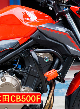 适用进口本田CB500F/CB400F摩托车保护杠保险杠防摔护杠改装配件