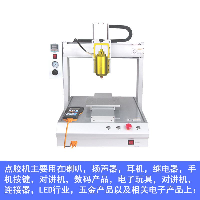 深圳自动化设备厂家 331桌面式热熔点胶打胶机 全自动热熔点胶机