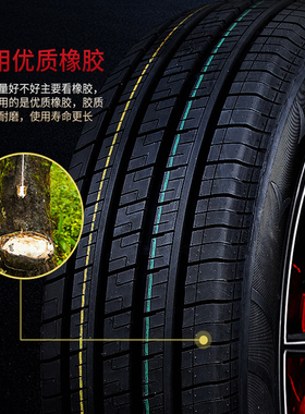 五菱荣光V 荣光S专用轮胎165R14四季真空钢丝轮胎四轮轿车新能源