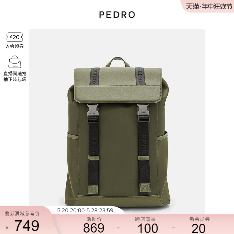 PEDRO大容量双肩包24早春男多功能背包16寸电脑书包PM2-25210227
