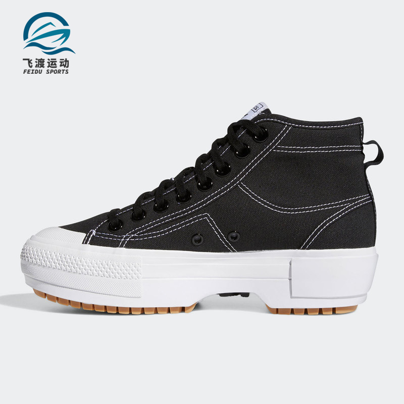 Adidas/阿迪达斯正品NIZZA TREK W 女子经典运动厚底鞋GZ8857