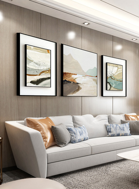 散华 现代简约装饰画客厅沙发背景墙画三联抽象色彩挂画大气壁画