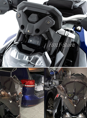 适用宝马F900R改装件摩托车 竞技加高前挡风 导流玻璃罩 配件风镜