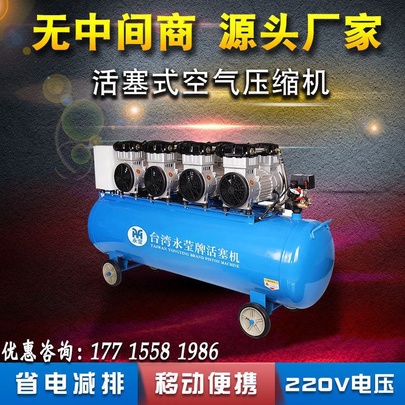 速发空压机1.5/3/7.5kw打气泵皮带活塞式空压机移动喷砂厂家直销
