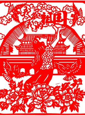 国庆爱国主题剪纸作品成品我爱红色艺术手工刻画图案中国风刻纸