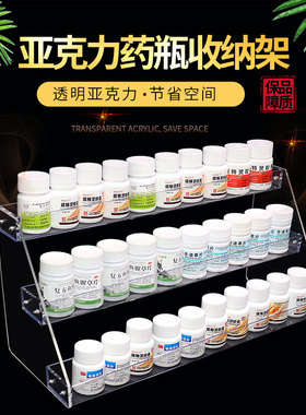 药品小货架超市卫生所药瓶架子桌面柜台药盒展示架药店药房陈列架
