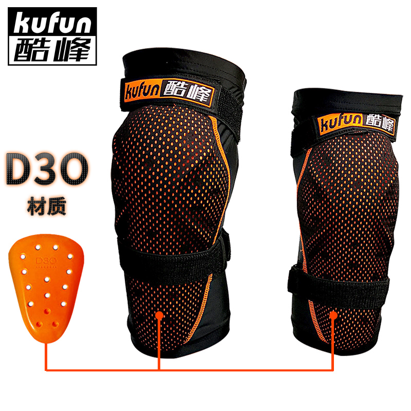 d3o滑雪护具护膝护肘护臀屁垫护甲防摔裤单板屁股滑冰轮滑装备d30
