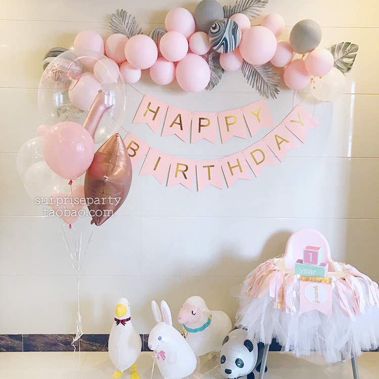 男女宝宝一周岁生日场景布置装饰粉嫩气球简单易家里ins背景装饰