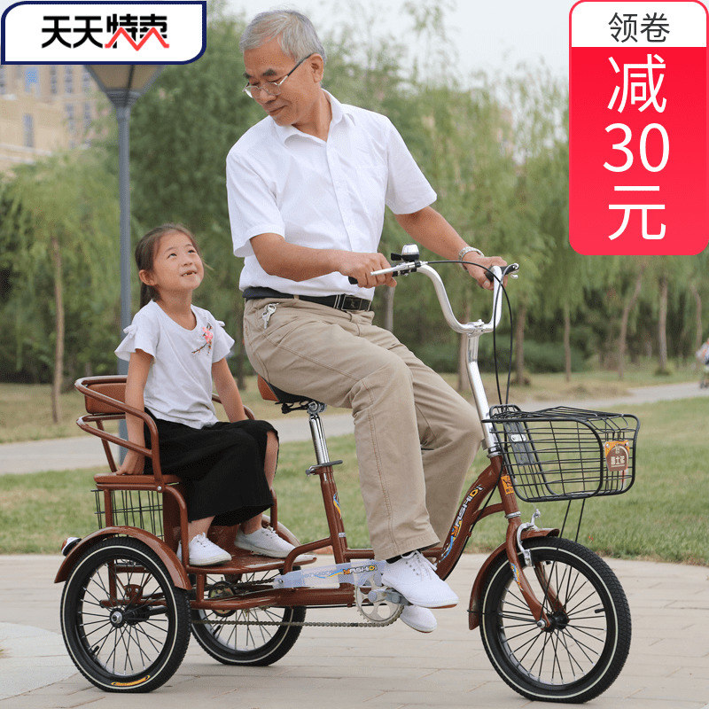 雅士弟老年脚蹬三轮车老人脚踏代步车人力三轮车轻便小型自行单车
