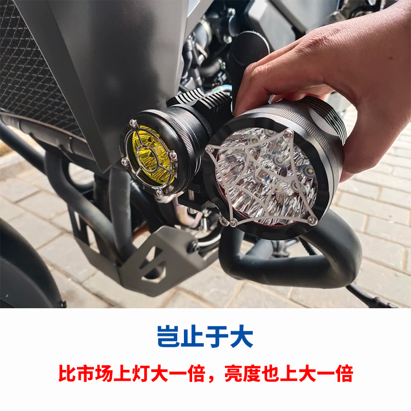 TAD萝卜六灯升级10灯珠摩托LED射灯宝马KTM摩托通用超亮LED爆闪灯