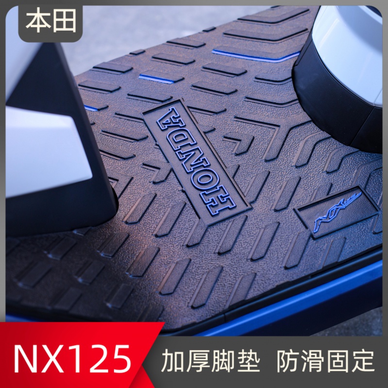 适用于五羊本田NX125脚垫摩托车专用脚踏垫改装配件 WH125T-9