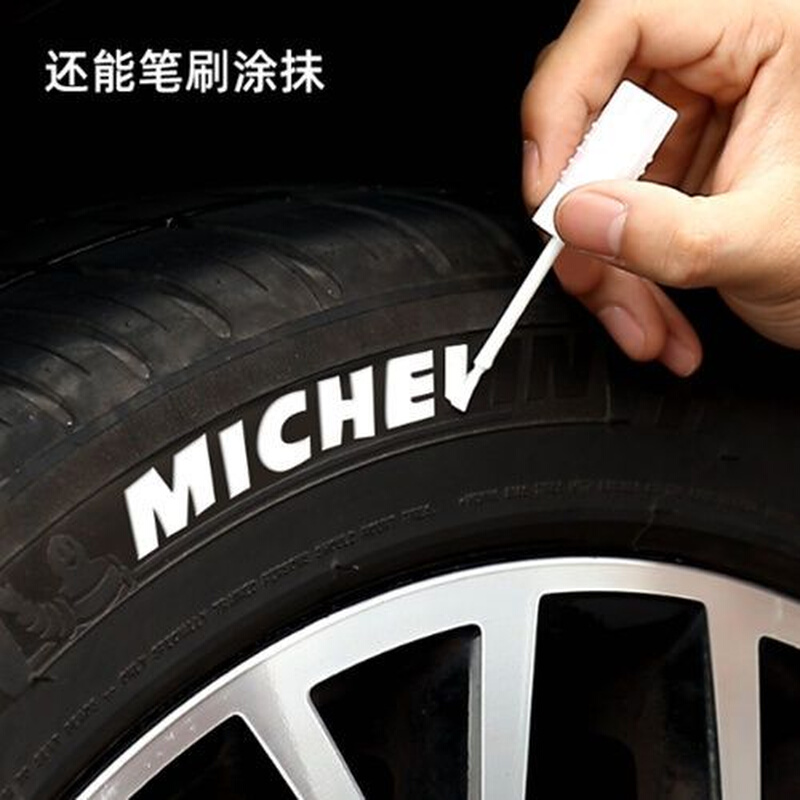 汽车轮胎字母笔白色描胎笔防水持久油性改色美容笔摩托轮胎涂画笔