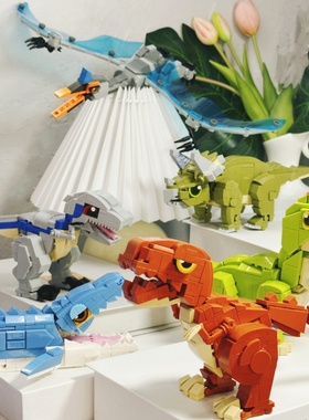 乐高恐龙积木侏罗纪世界益智霸王龙男孩拼装玩具三角龙儿童礼物