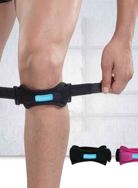 运动护膝护髌骨带健身登山男女士护具夏季膝盖护具一件男女