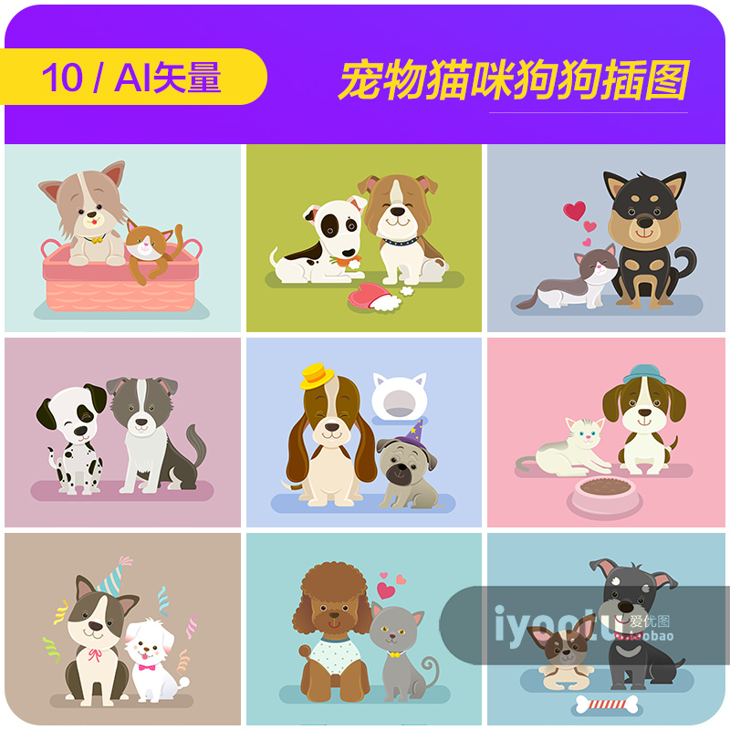 手绘卡通可爱宠物猫咪狗狗陪伴插图海报ai矢量设计素材模板922203