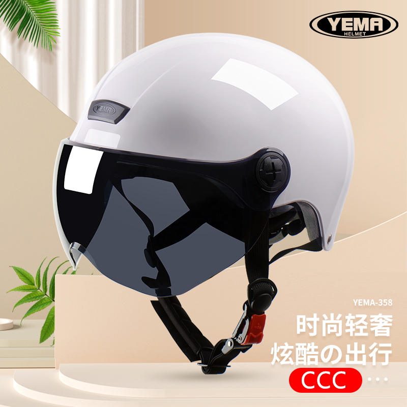 野马3C认证电动车头盔女夏季防晒防紫外线摩托车安全帽男透气半盔
