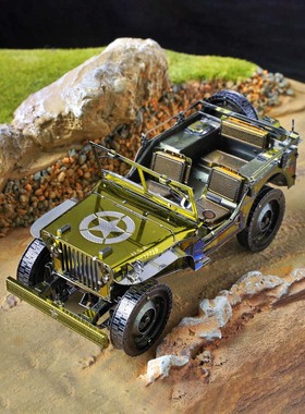 钢魔像3D立体金属 彩色威利斯吉普车模型DIY 金属拼图模型玩具