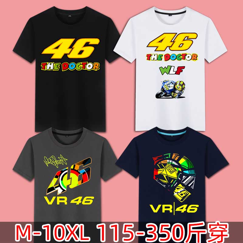 VR46越野摩托车赛车比赛服机车拉力赛罗西胖子加肥大码短袖T恤衫