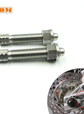 OTOM摩托车链条松紧调节器千斤螺丝紧链器改装通用不锈钢华洋贵尊